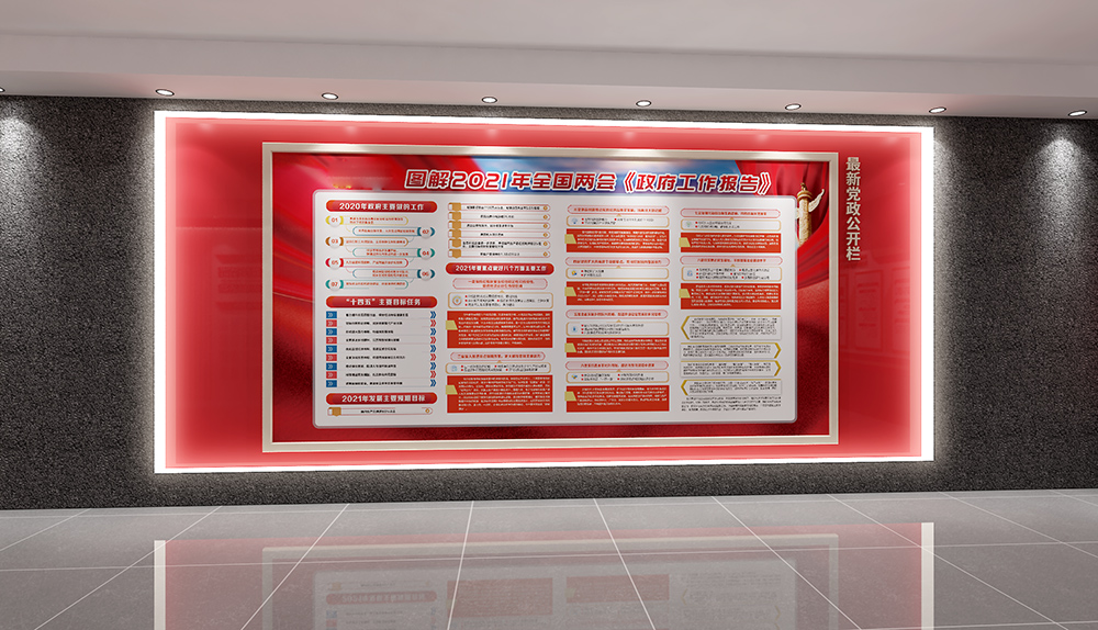 黨員活動(dòng)室