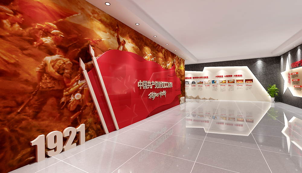 黨員活動(dòng)室