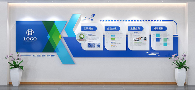 創(chuàng)意文化墻設(shè)計(jì)思路是如何做的？