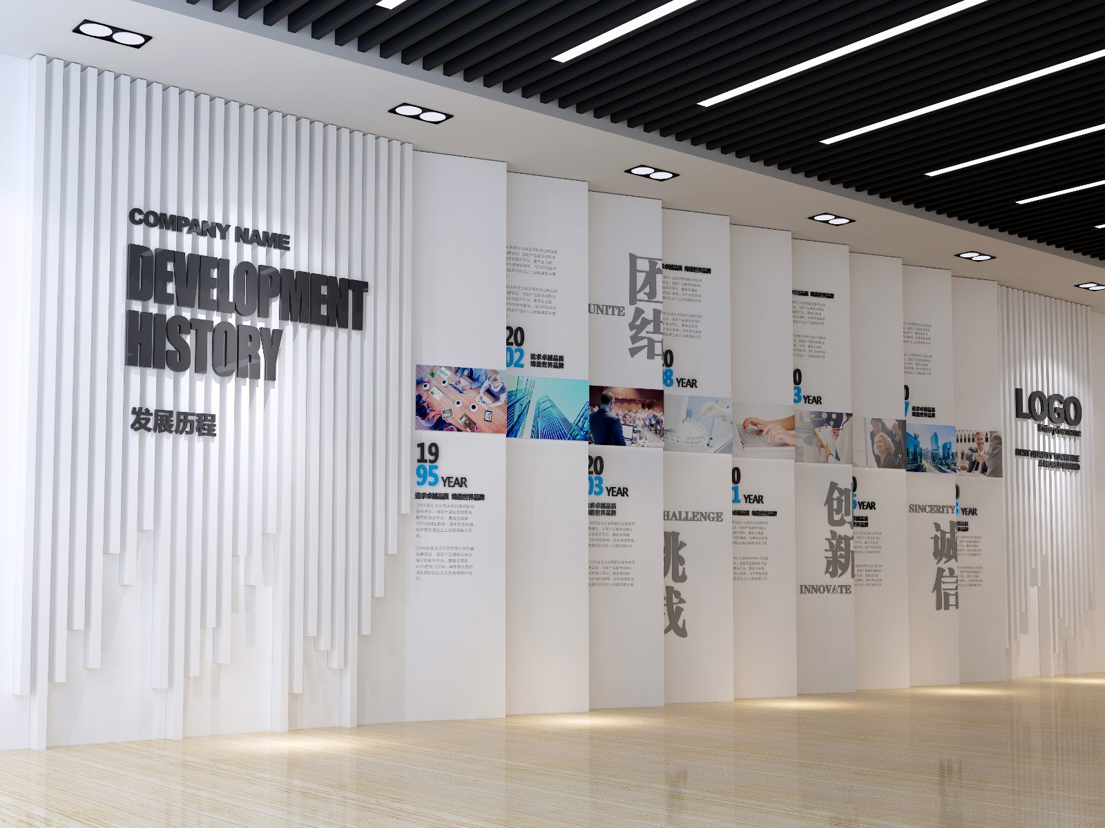 發(fā)展歷程 文化墻設(shè)計(jì) 經(jīng)典案例