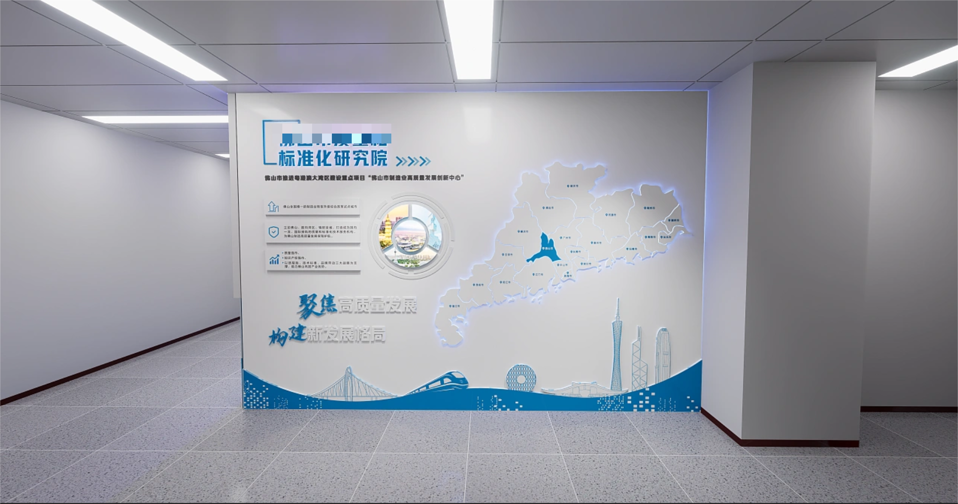 藍(lán)色簡(jiǎn)約大氣文化墻 設(shè)計(jì)案例