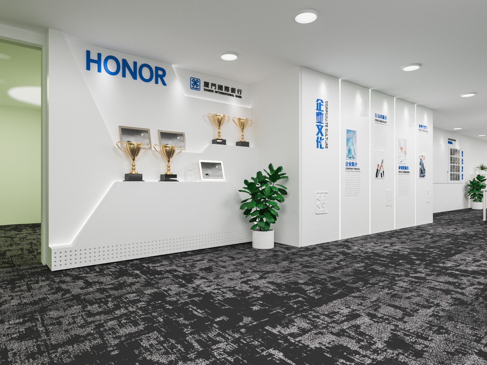 銀行文化墻設(shè)計(jì)賞析