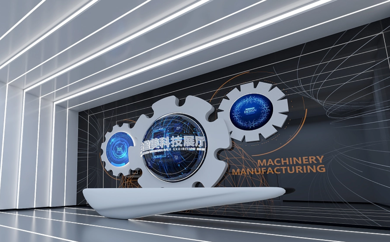 科技展廳案例賞析