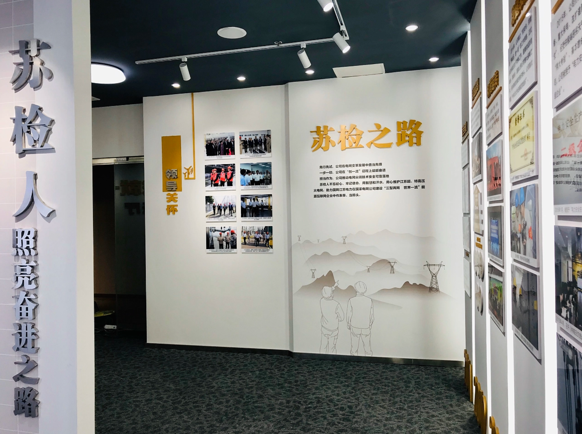 這樣的文化墻，老板員工的大愛(ài)