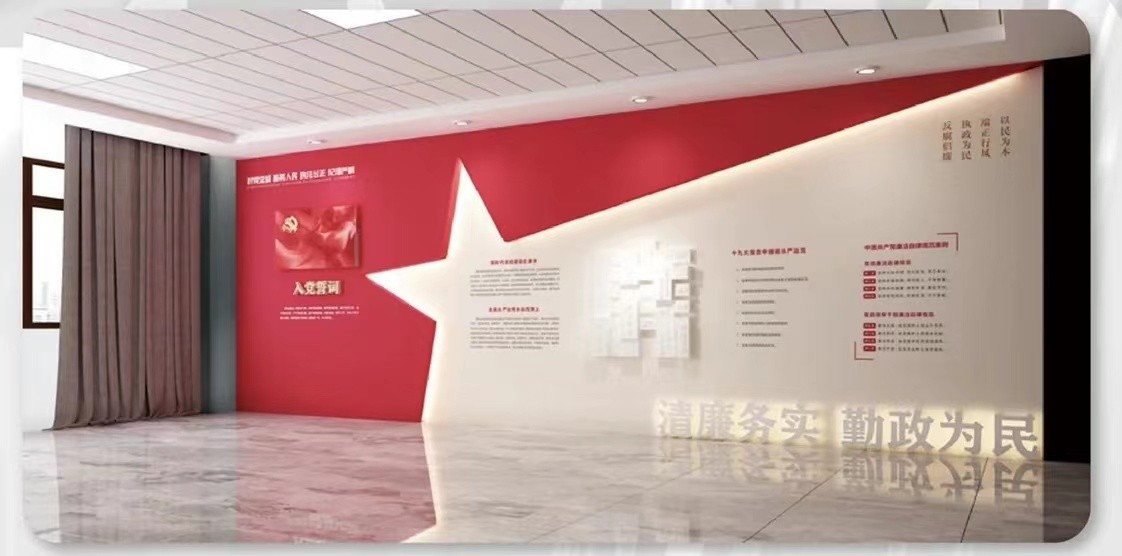 廉政文化墻設(shè)計(jì)案例