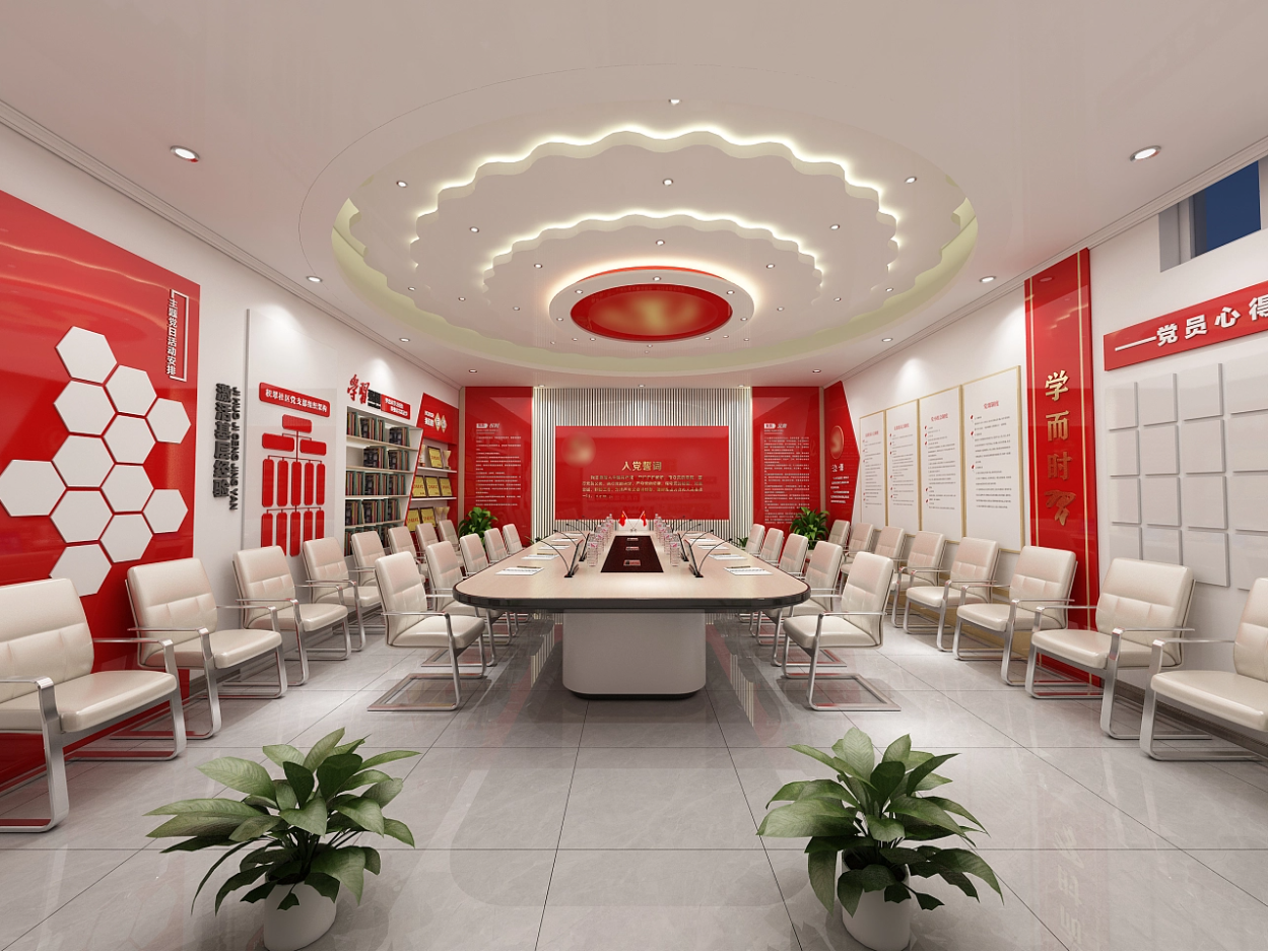 黨員活動(dòng)室案例欣賞